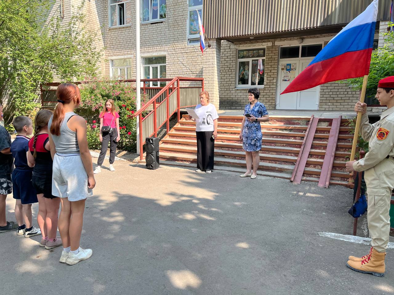 День России.