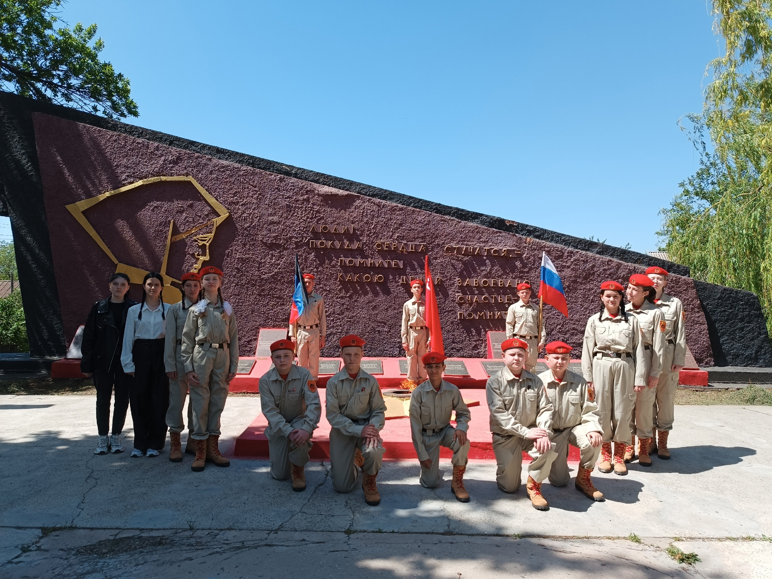 Юнармейцы РО &amp;quot;ВПД &amp;quot;МОЛОДАЯ ГВАРДИЯ-ЮНАРМИЯ&amp;quot; ВПК &amp;quot;ЛЕГИОН&amp;quot; МБОУ &amp;quot;Амвросиевская школа № 5&amp;quot;, приняли участие в акции ко Дню Победы..